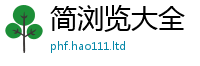 2025年天天免费资料被7777788888管家婆老家凤凰网